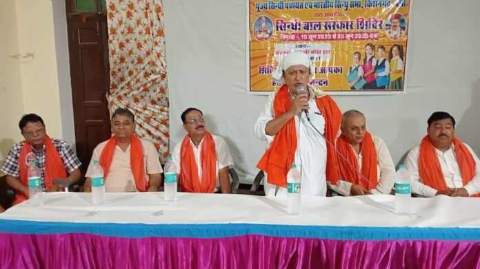 0da2de27-e747-4813-966a-b0246bdfa726 105 children enrolled