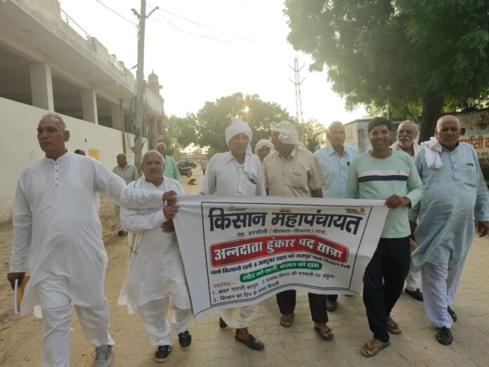 120 The awareness of farmers will reach every village