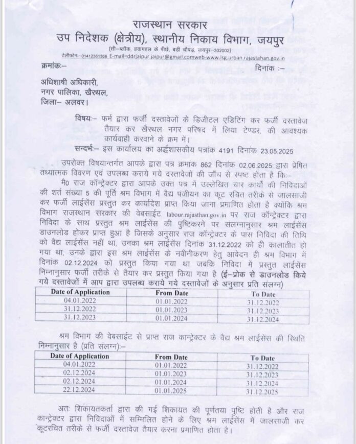 Even after seven days of the Deputy Director's order, the action is still pending