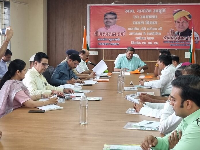 If subsidy is not given up by 30th June then strict action will be taken