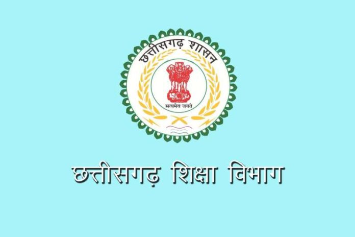 बलौदा बाजार शिक्षक लापरवाही