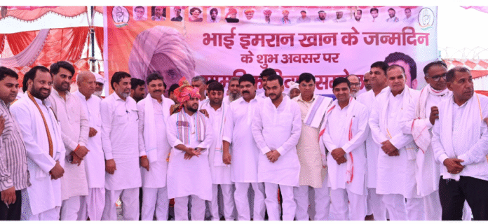 The event was organized on the birthday of Congress leader Imran Khan