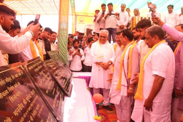 Inauguration Program