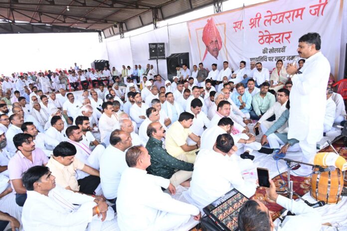 Tribute meeting held in Kathuwas on the death anniversary of late Lekh Ram Thekedar
