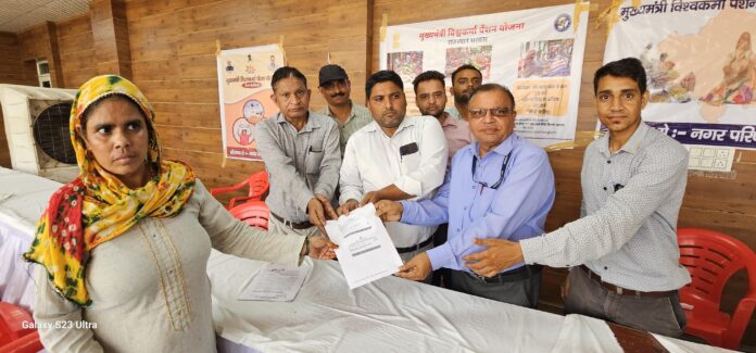 Innovative initiative of the state government towards social security