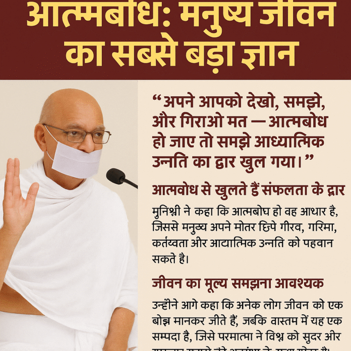 Look at yourself, understand yourself, and don't let yourself fall