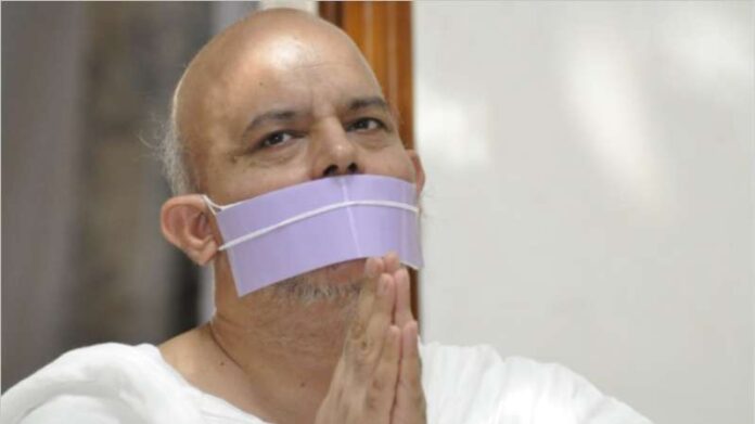 jain.jpeg