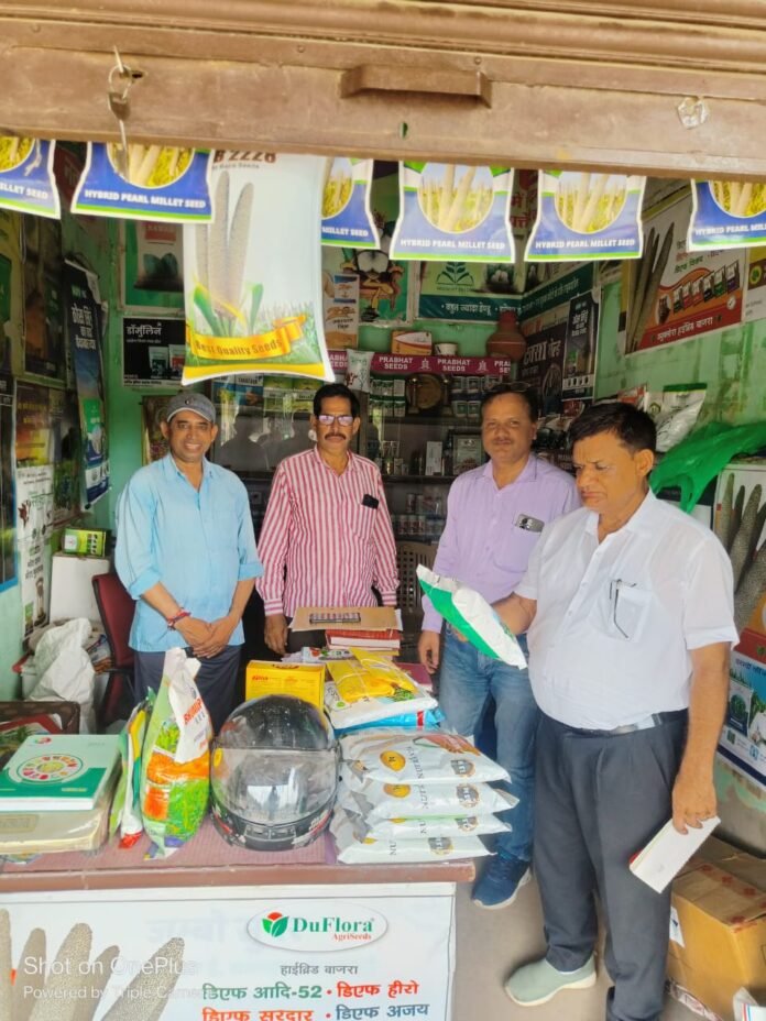 कृषि विभाग खैरथल