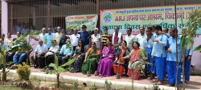 The ashram premises will be decorated with fruitful and medicinal plants