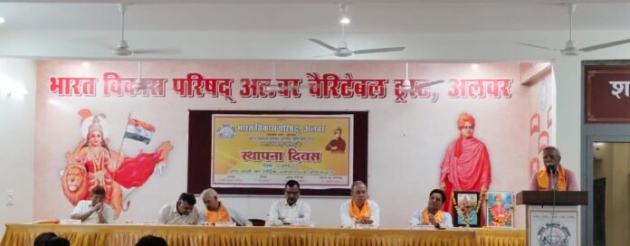 कार्यशाला के उद्देश्यों पर प्रकाश डाला