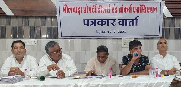 पत्रकार वार्ता