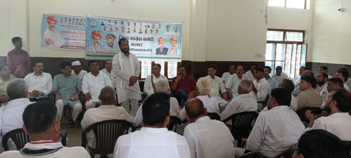 Necessary meeting of District Congress Committee regarding 'Save Constitution Rally'