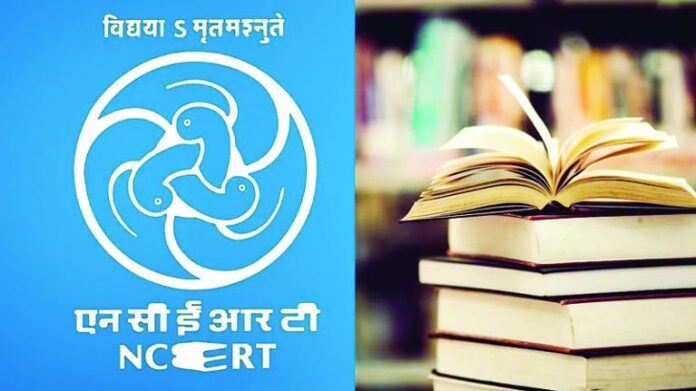 NCERT_book.jpg
