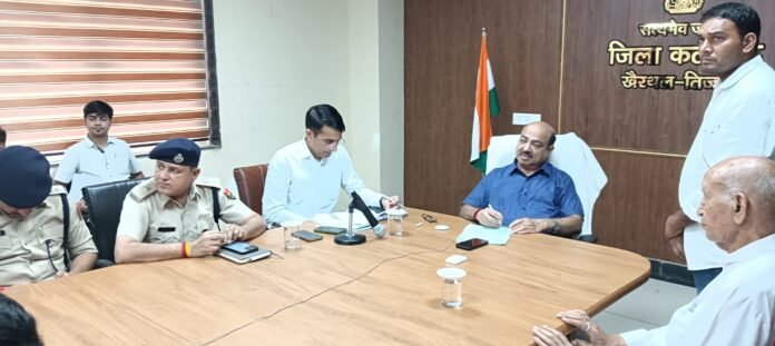 जनसुनवाई