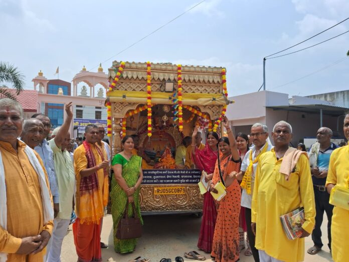 ज्योति कलश यात्रा