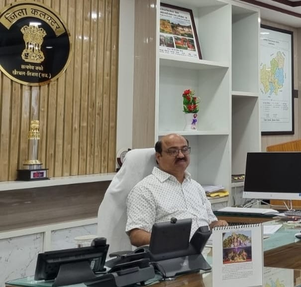 जिला प्रशासन