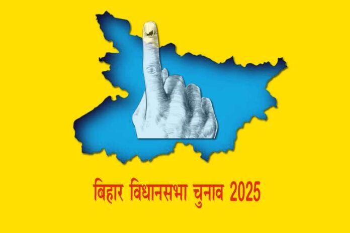 bihar_election-2.jpg