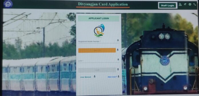 जयपुर रेल मंडल