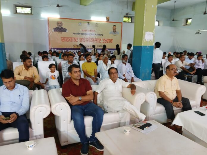 सहकार एंव रोजगार उत्सव