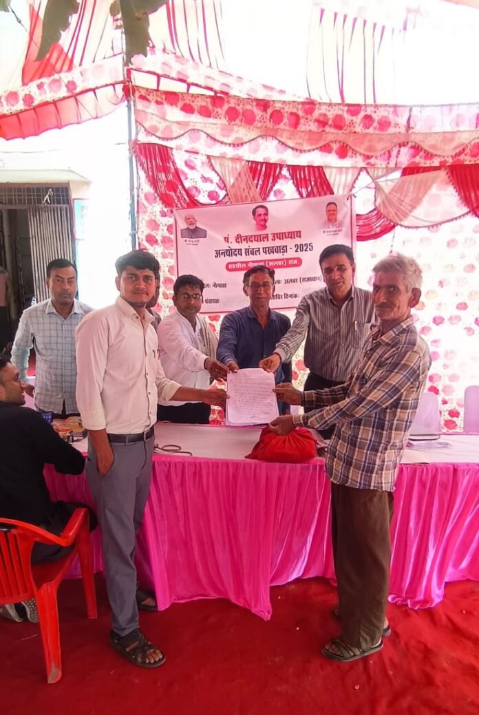 पंडित दीनदयाल