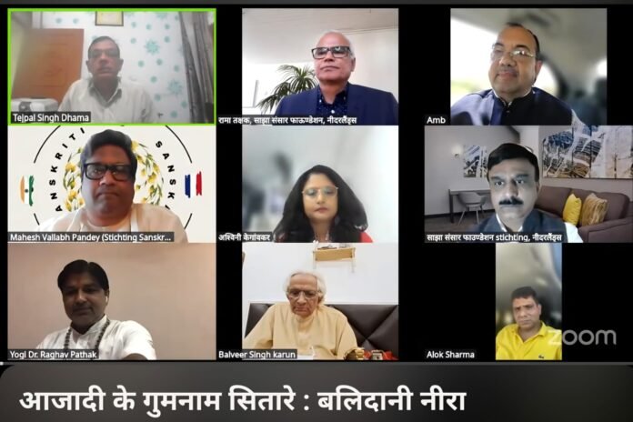 सेमिनार