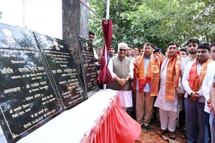 कार्यक्रम