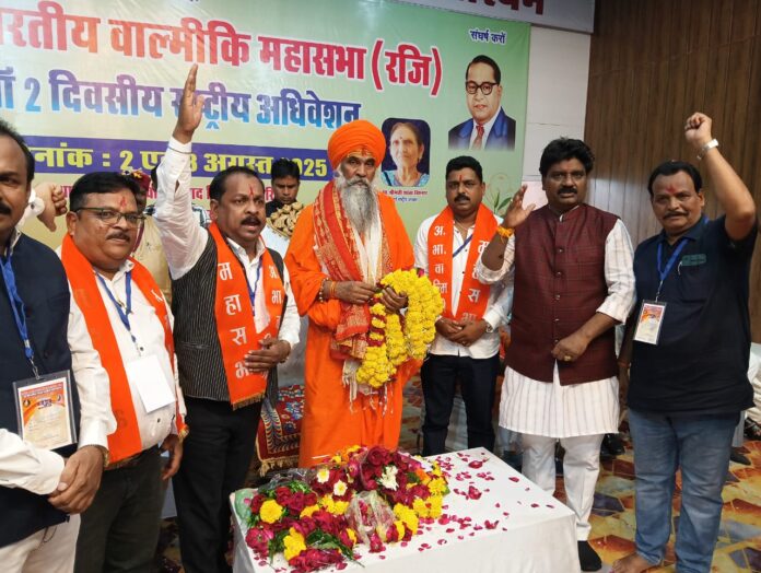 22222 Bal Yogi Umesh Nath Ji Maharaj made an emotional appeal to the Valmiki community,