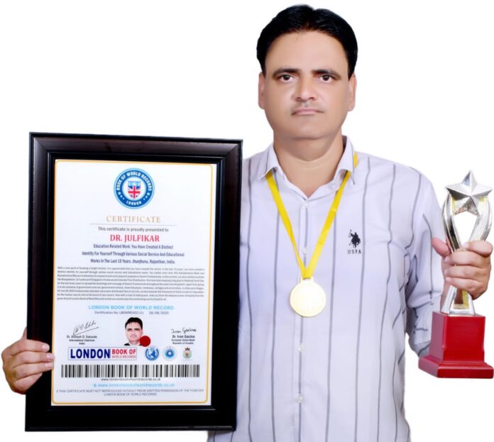 डॉ. जुल्फिकार