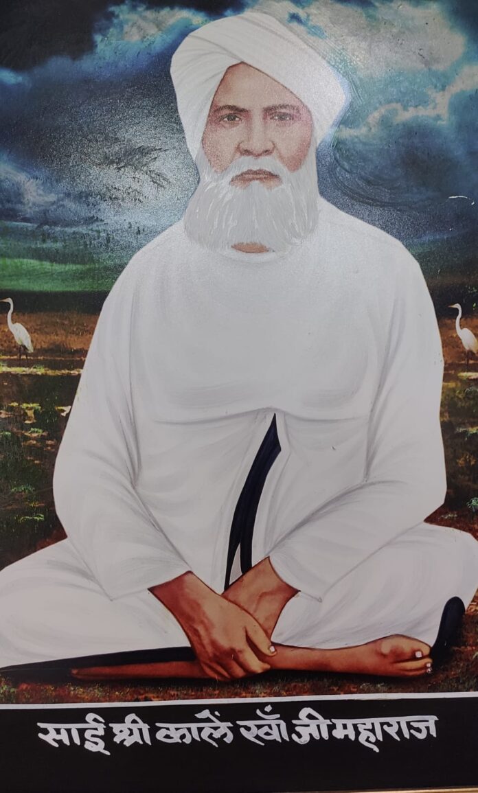 संत काले खां संत काले खां