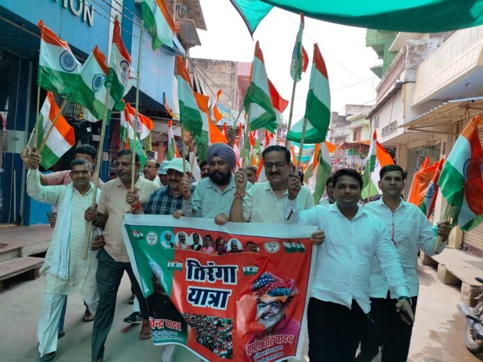 भव्य तिरंगा यात्रा