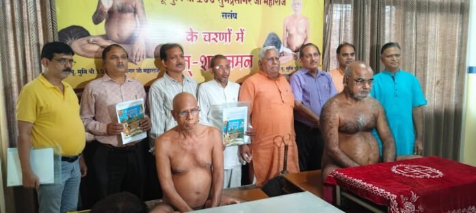 मुनि पावन सागर महाराज