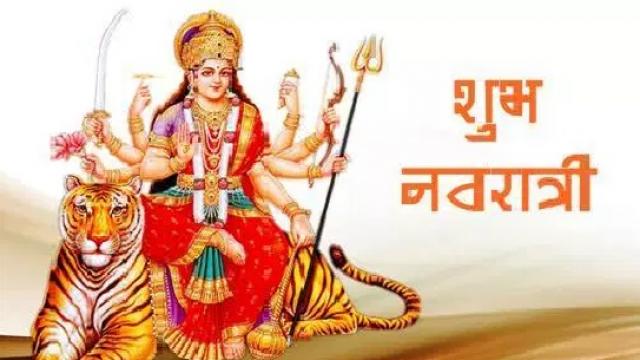 happy_navratri_2018.jpg
