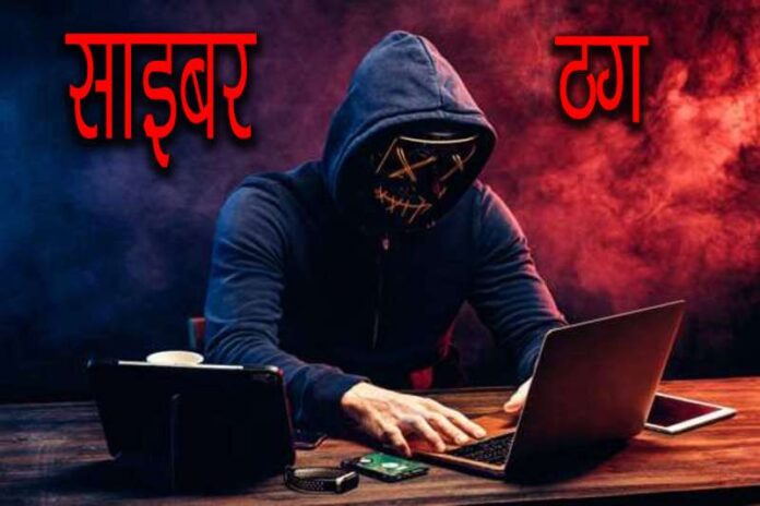 Cyber_Thug_3.jpg