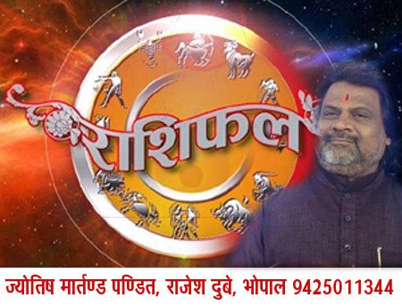 Horoscope-1-1-1-1-1-1_1-1-4-22.jpg