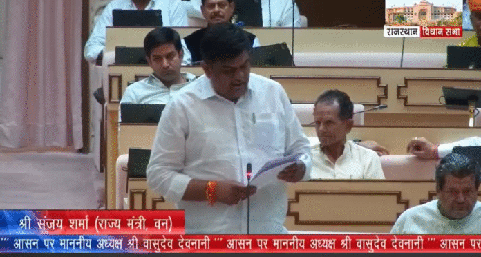 वन मंत्री