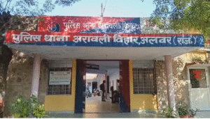 फर्जी
