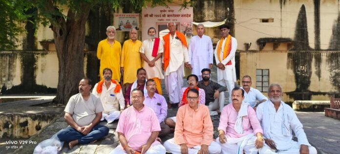 राजस्थान पुजारी महासंघ