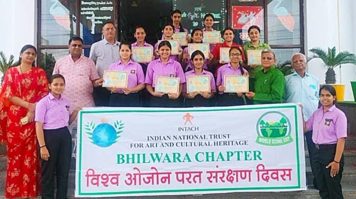 विश्व ओजोन परत संरक्षण दिवस मनाया