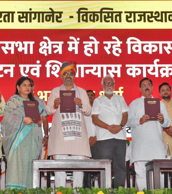 मुख्यमंत्री