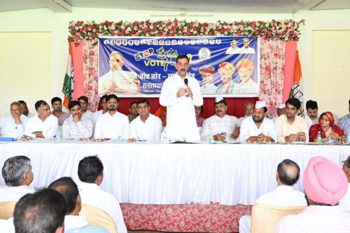 कांग्रेस