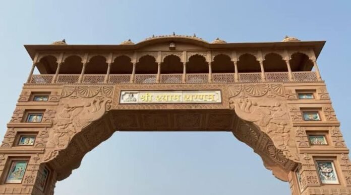 आयुर्वेद