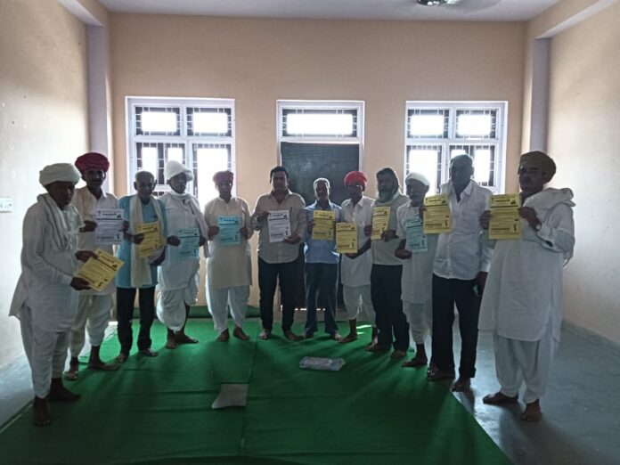 kisan panchayat किसान