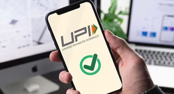 upi1.jpg