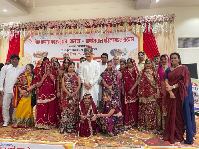 नेक कमाई फाउंडेशन