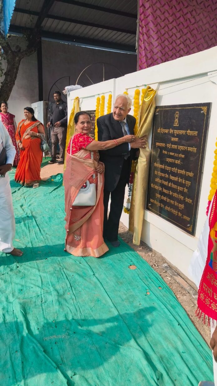 101 अलवर की सुधासागर गौशाला में नवनिर्मित गौशेड का उद्घाटन करते हुए समाज सेवी विजय कुमार व प्रेमलता जैन।