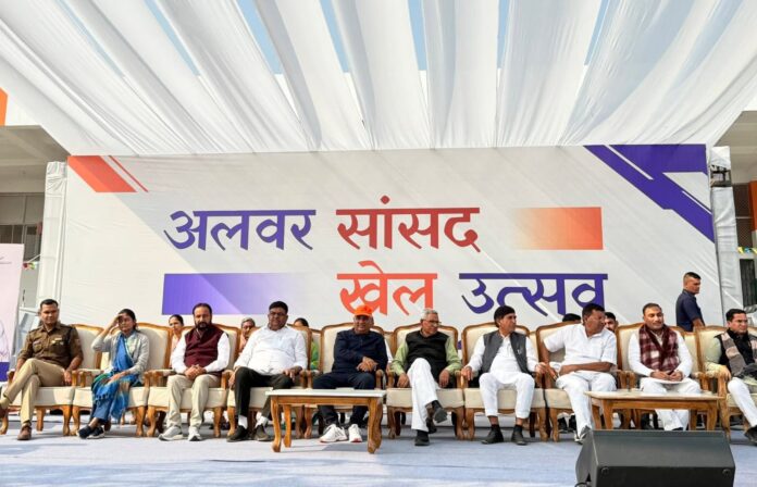 अलवर सांसद खेल उत्सव