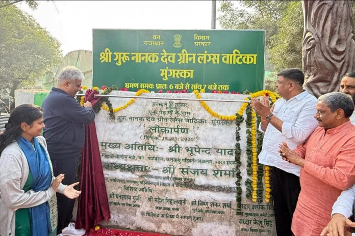 Inauguration of Shri Gurunanak Vatika
