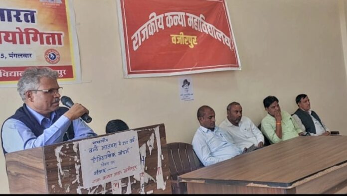 कार्यक्रम को संबोधित करते नोडल अधिकारी प्रो. रमेश बैरवा