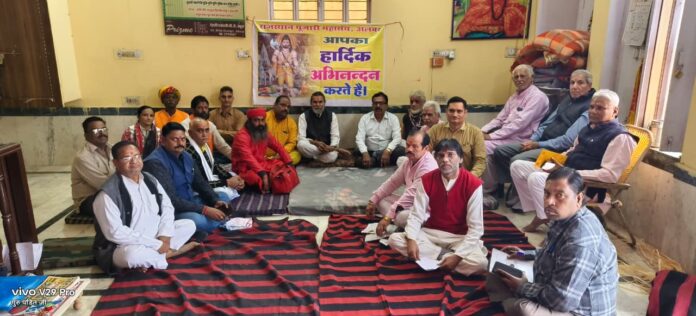 मंदिरों में बढ़ती घटनाओं को लेकर पुजारी महासंघ की सर्व समाज के साथ बैठक