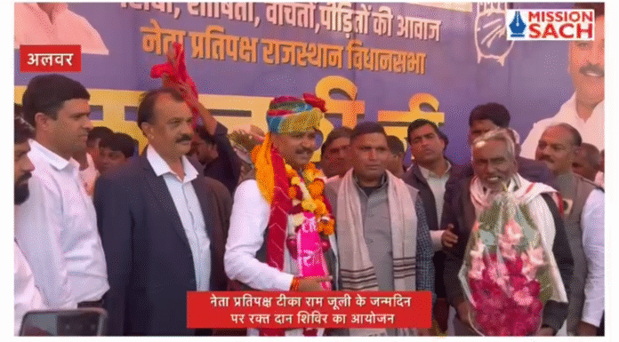 टीका राम जूली